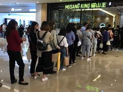 -MUSANG KING猫山王(龙湖杭州滨江天街店)