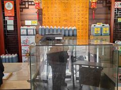 -益源庆