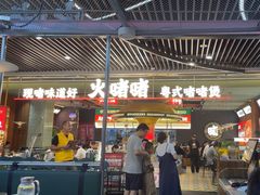 -火啫啫·粤式啫啫煲(南京弘阳店)