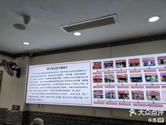 -津门张记包子铺(华昌道店)