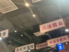 -湘下佬·老长沙吃货铺(酃湖万达店)