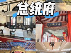 -南京中国近代史遗址博物馆(南京总统府)