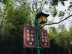 -南京市江宁方山