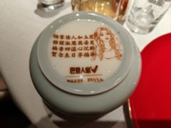 -巴盟人家·内蒙地方菜(华丽家族店)