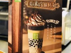 -奈雪的茶(花城汇中区PRO店)