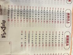-畔山酒店中餐厅