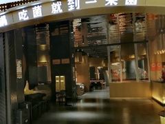 -一朵菌·野生菌探索家火锅(南亚店)