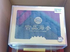 -宫品海参专卖店(黄浦老西门店)