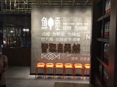 -U你·天然调味(南湖总店)