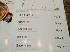 菜单-古丽仙西域情餐厅(宝地广场店)