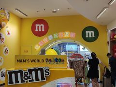 -m豆巧克力世界(上海世茂广场店)