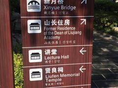 -柳侯公园