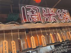 -周小波重庆小面·重庆名小吃(邹容路店)