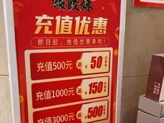 -虾饺妹·酒家(金碧店)