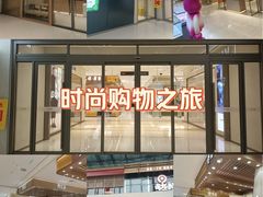 -丽达购物中心(崂山店)