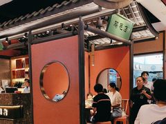 -将军府·鸡毛店(武侯祠店)