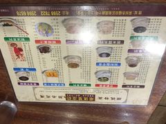 -正德顺順德雙皮奶(中信店)