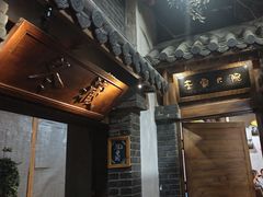 -淀里船宴(卓达店)