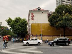 -惠食佳(滨江大公馆店)