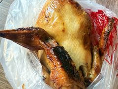 -四云楼烤鸡店(吉庆街店)