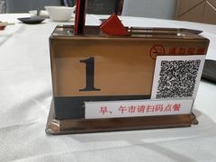 -广州酒家(昌岗地铁站店)