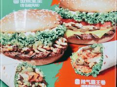 -汉堡王(北京三里屯购物中心)