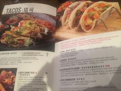 菜单-Q MEX 库迈墨西哥餐吧(三里屯店)