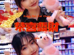 -连城·新天地(福华一路店)