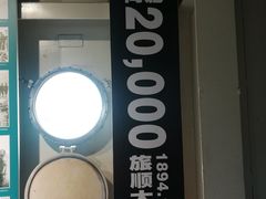 -清风小镇闯关东影视基地