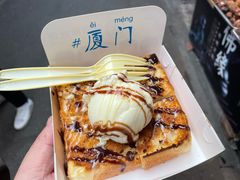 -阿信厚吐司(曾厝垵店)