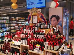 零售区-盒马鲜生(皇庭广场店)