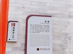 -西安曲江寒窑遗址公园