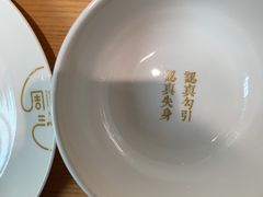 -周三的情书花园餐厅(江北店)