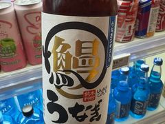 -Olé精品超市(新世界新丸中心店)