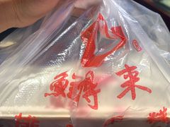 -鲜得来排骨年糕(豫园店)
