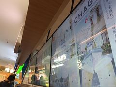 -霸王茶姬(上海静安大悦城店)