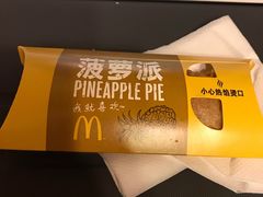 -麦当劳(北苑秋实路店)