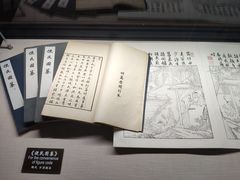 -中国农业博物馆
