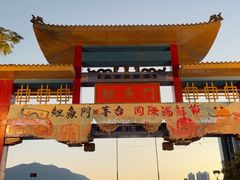 -鲤鱼门海鲜街