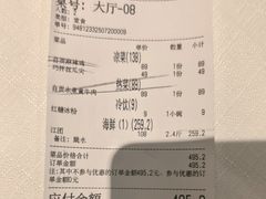 -贡宴盐帮菜自贡驻京联络处餐厅