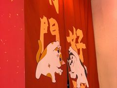 大堂-仙隐小鹿料理食堂(惠济万达店)