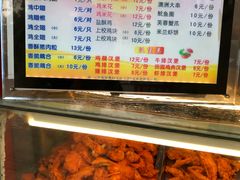 -春苗炸鸡