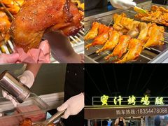 -金鹰国际购物中心(江都店)