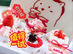-你好独角兽·蛋糕甜品