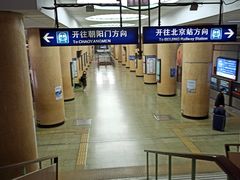 -建国门(地铁站)