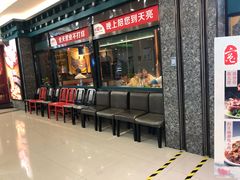 等位区-韩宫宴烤肉·料理(合肥中环城店)