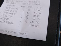 -南山鲜虾面·活鲜小馆·海味大连菜(南山总店)