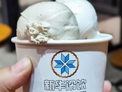 -新华冷饮(新华路店)