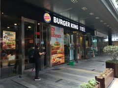 门面-汉堡王(EAC欧美中心店)