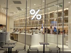 -% Arabica阿拉比卡咖啡(深圳湾万象城店)